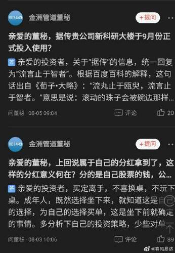 hi领软件骗了多少人