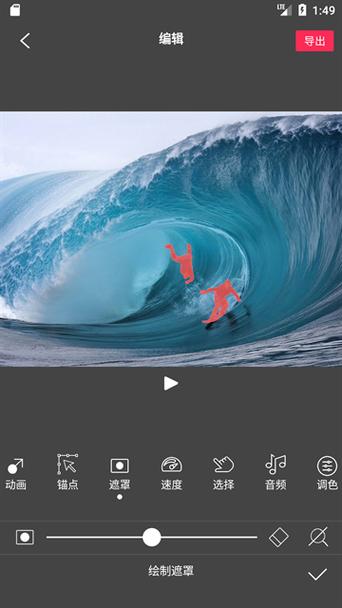FlowPhoto最新版