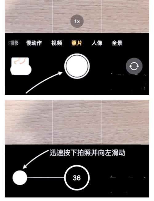 苹果手机可以连拍吗怎么设置