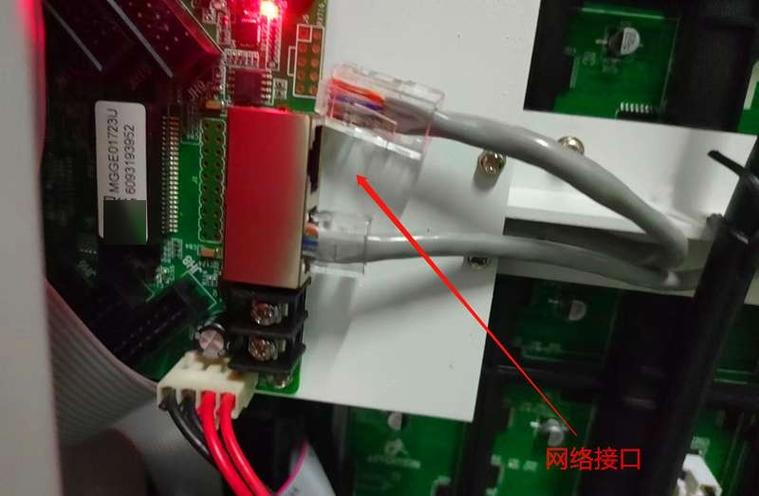 led显示屏常见故障及解决方法截图
