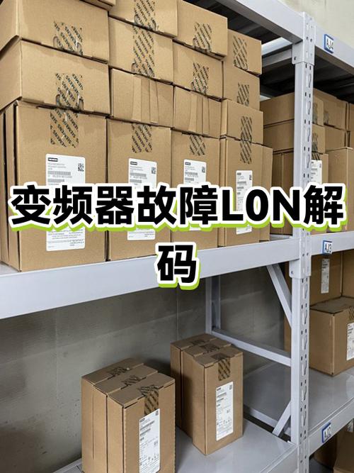 abb变频器本地锁定怎么解