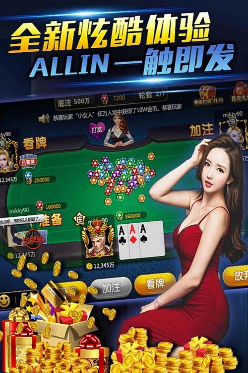 单机四人麻将免费版图标