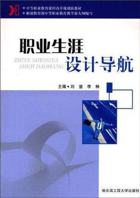 国家正规的招聘网站