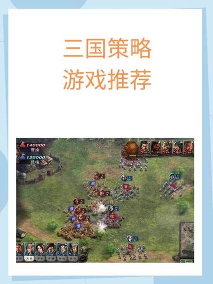 全面战争三国最大规模人数怎么设置