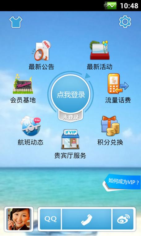 天翼高清会员有什么用