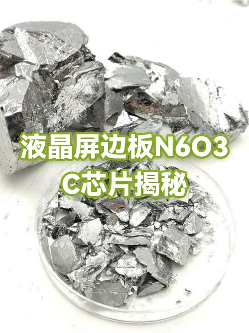 液晶屏边板的功能