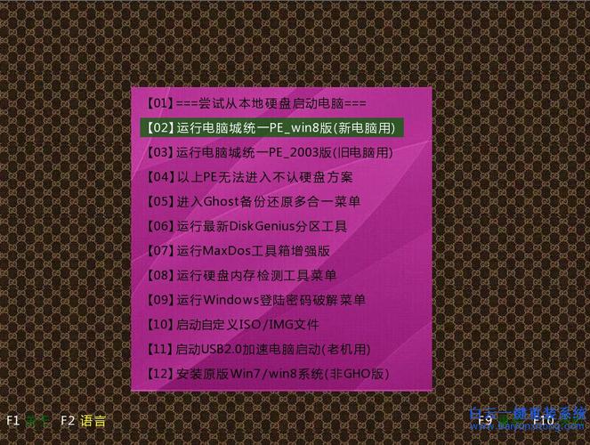 联想笔记本怎么进pe系统游戏截图