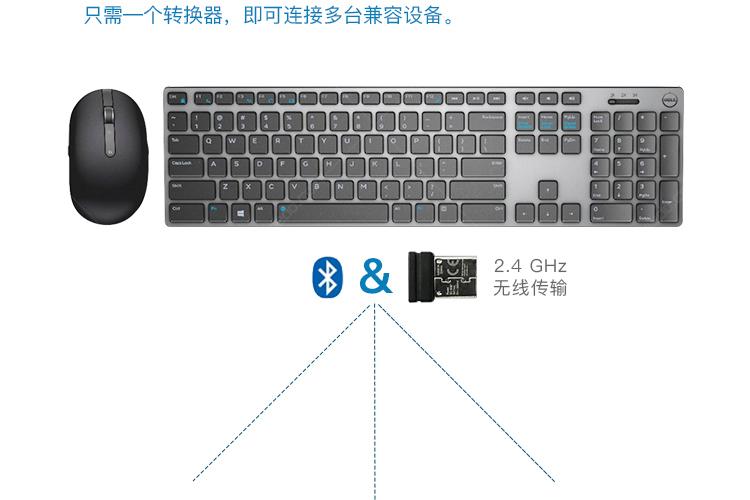 戴尔的无线键盘如何连接电脑