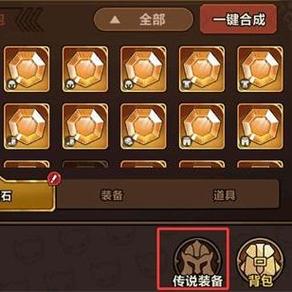 npc勇闯魔王城礼包码