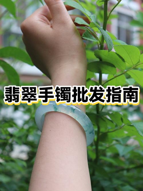 翡翠手镯戴左手还是右手图标