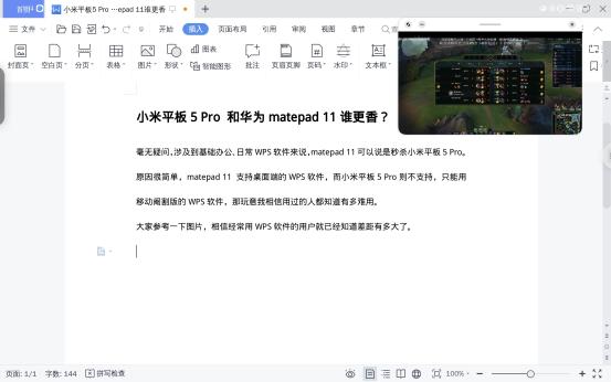华为手机没有wps按钮怎么办缩略图