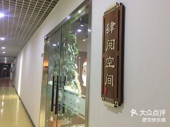 肆阅游戏截图