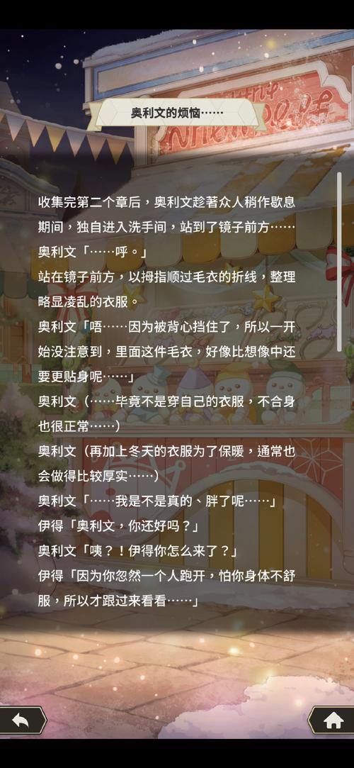 ringaring叮咚中文翻译