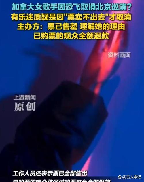 万妮达为了《歌手》停掉巡演