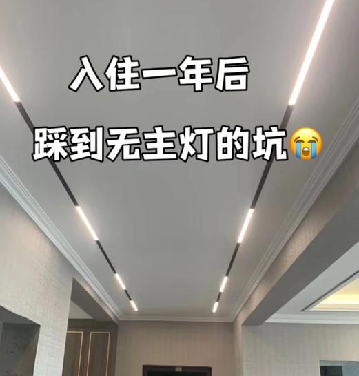 家里氛围灯怎么安装