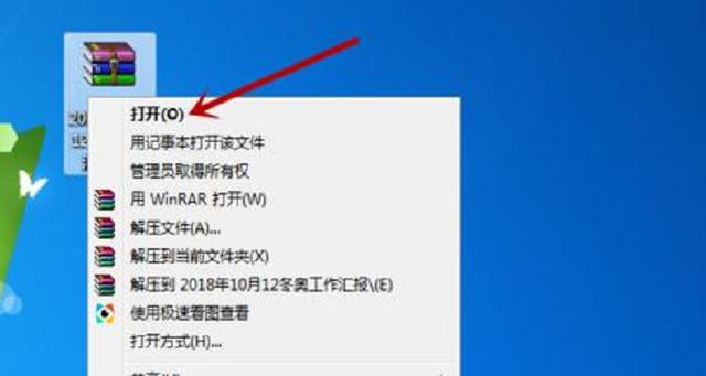 压缩后文件大小没变