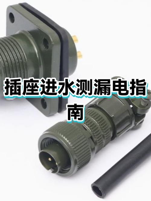 插座里面进水了怎么办会漏电吗缩略图