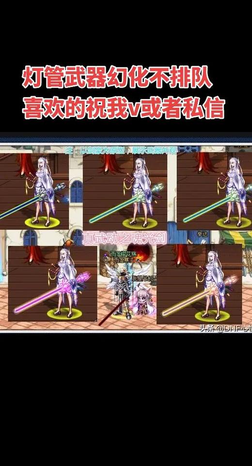 武动之魂所有武器