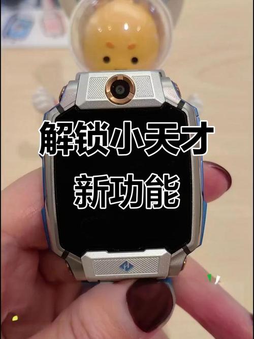 小天才z1s可以打字吗
