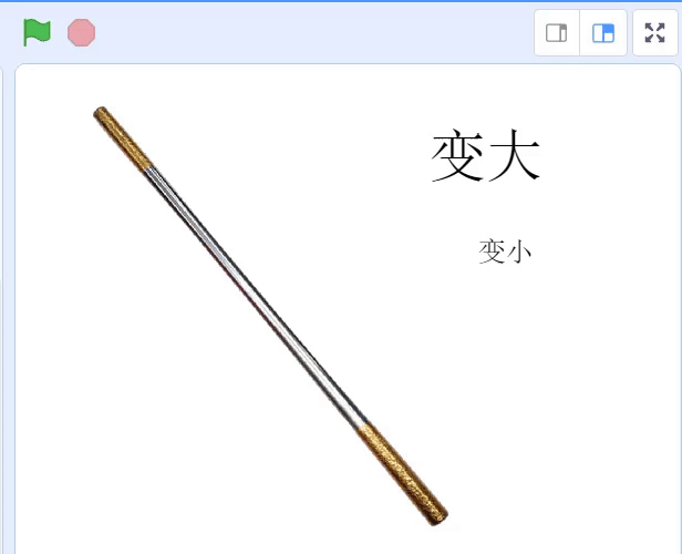 怎样才能变小