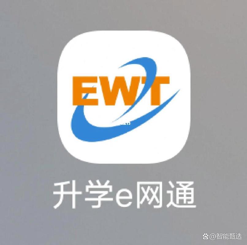 升学e网通app官方下载