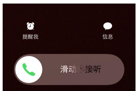 按电源键挂断来电0