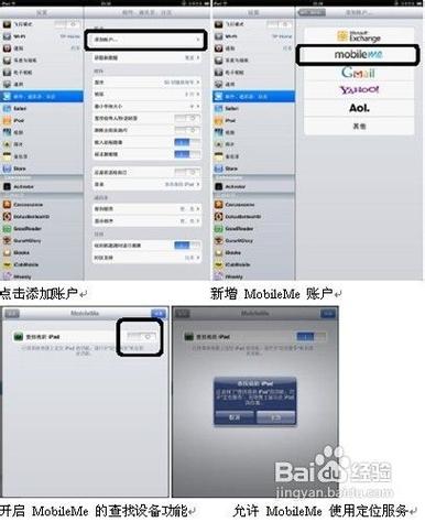 找回丢失手机软件