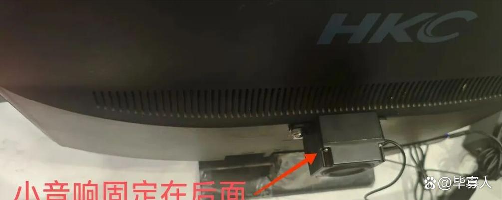 利用旧显示器做手机投屏