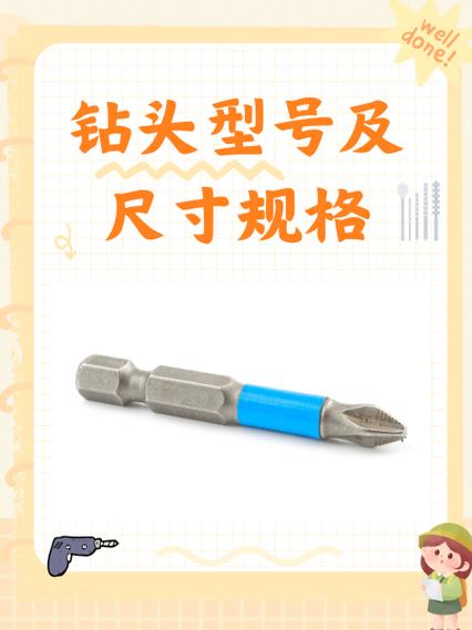 电锤钻头规格尺寸大全