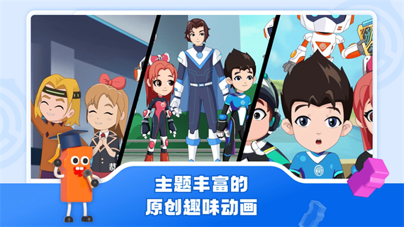 核桃软硬件编程app