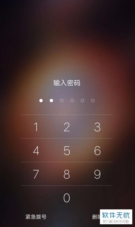 vivo密码输错多次图标