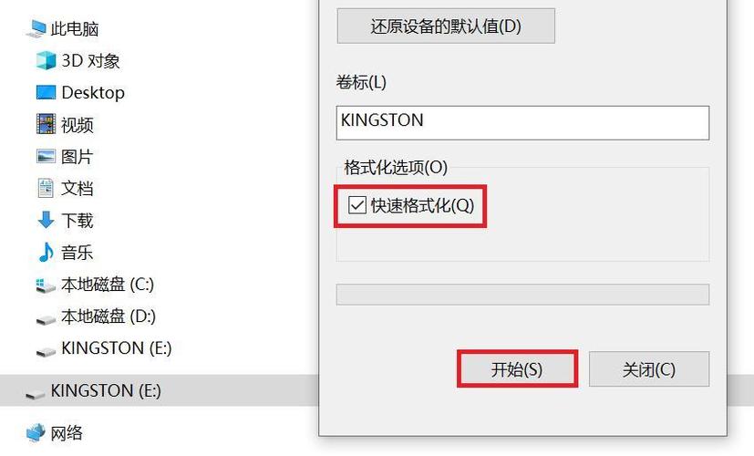 相机内存卡无法读取怎么办图标