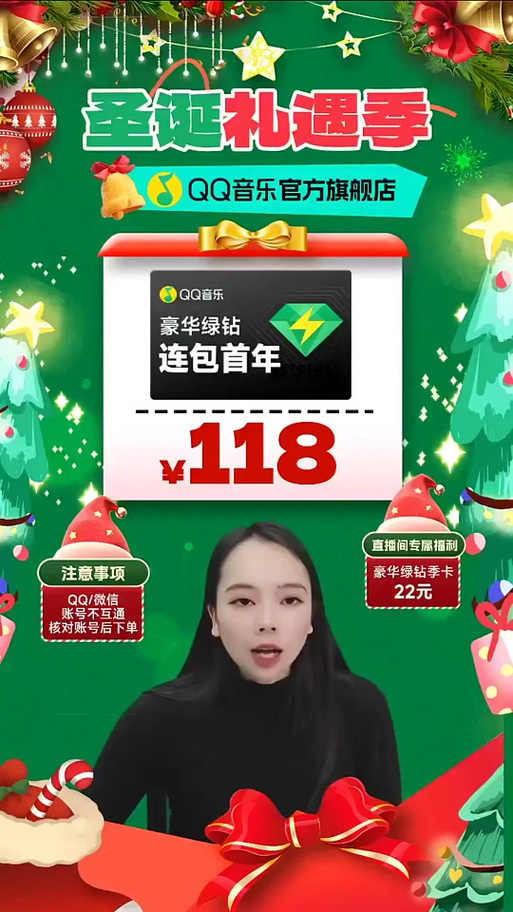 绿钻七级需要几年