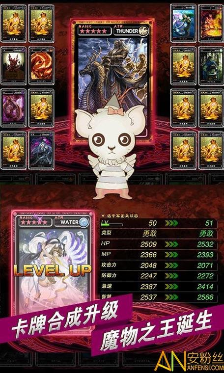 魔物狩猎者2冷狐破解版图标