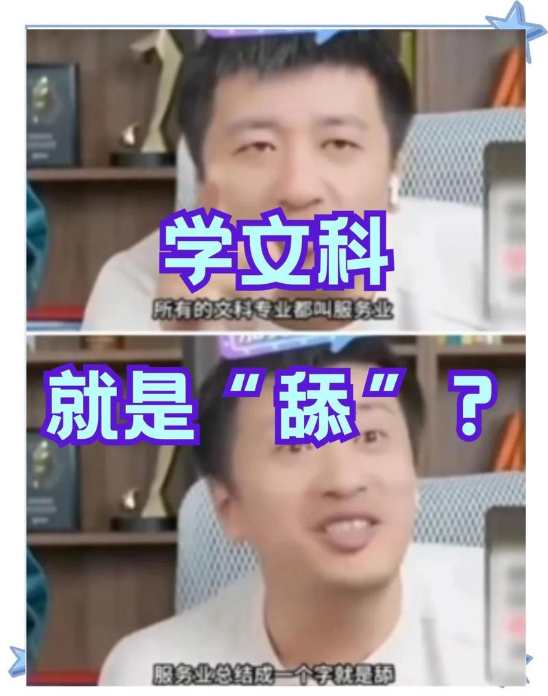 张雪峰评价河北科技大学