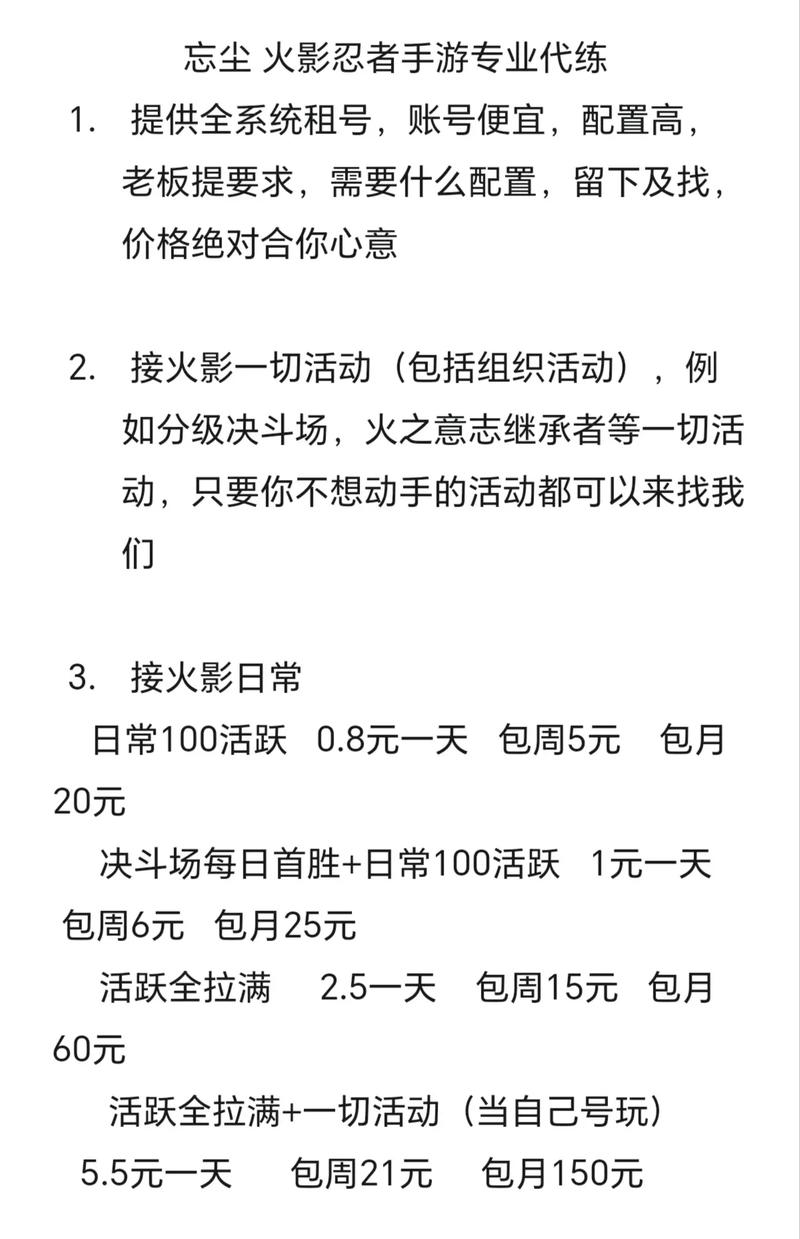 丸丸代练下载
