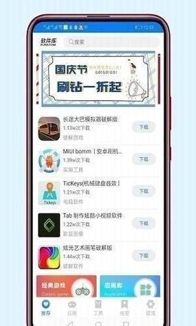 pvz英雄怎么修改钻石