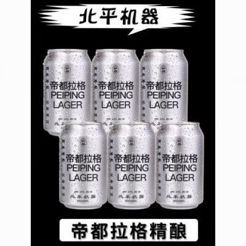 皮尔森和拉格的区别截图