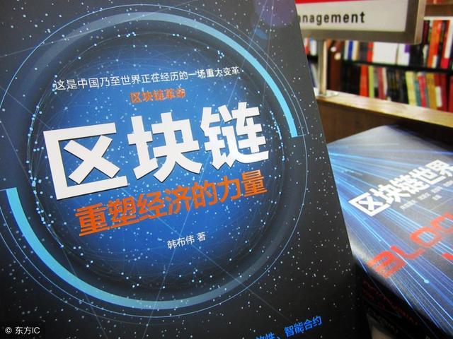 网易区块链星球