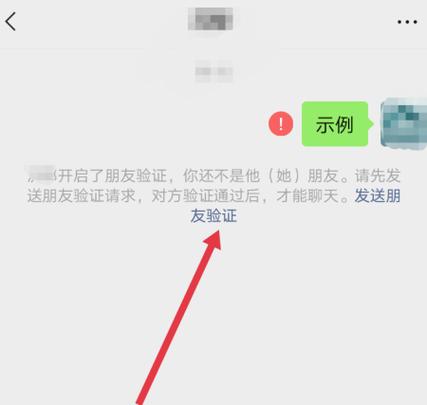 是微信好友,王者里面怎么不显示