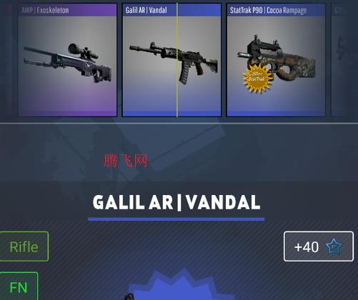 csgo开箱模拟器2缩略图
