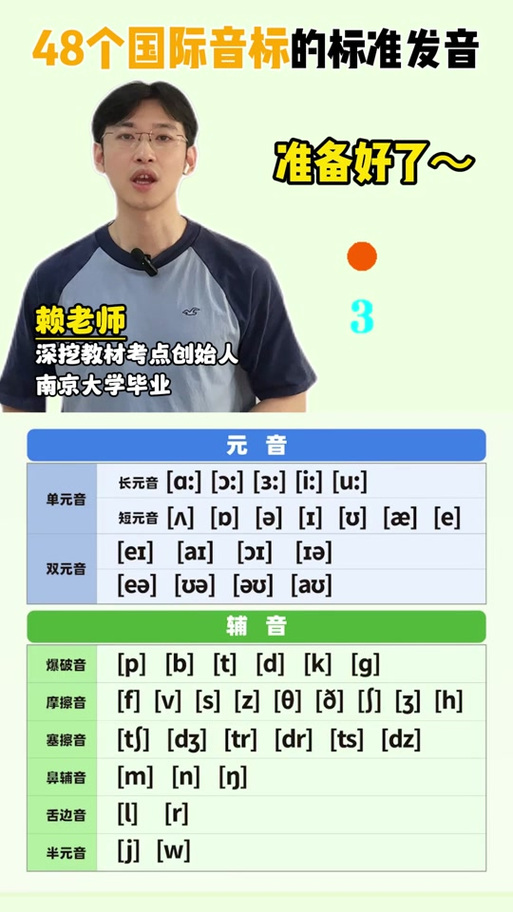 语音听写