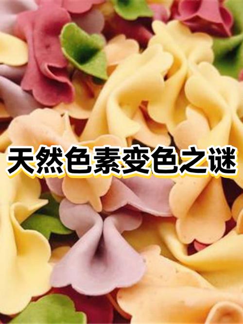 鸡蛋蛋白变紫色是什么原因图标