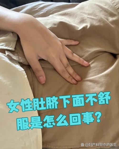 女性腹部肚脐周围疼痛缩略图