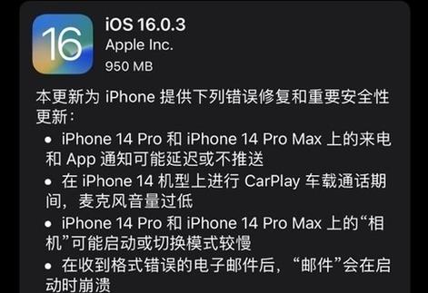 苹果手机扫码支付不了怎么办