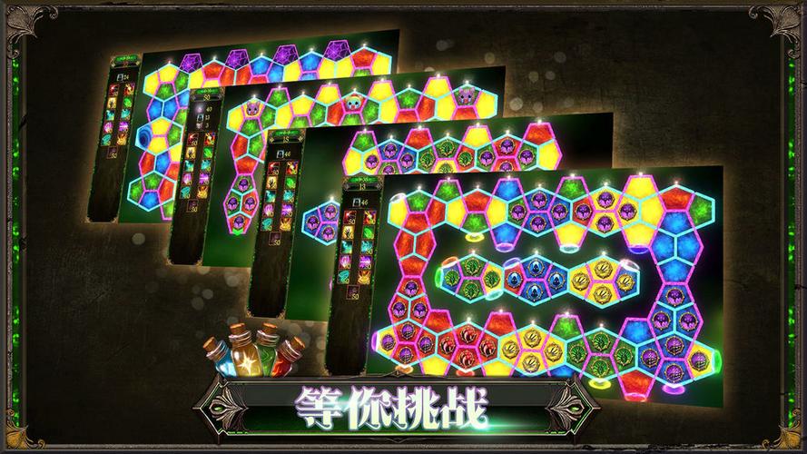 蜂巢游戏app缩略图