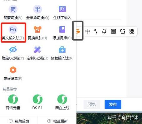 手机搜狗输入法打不出字怎么回事游戏截图