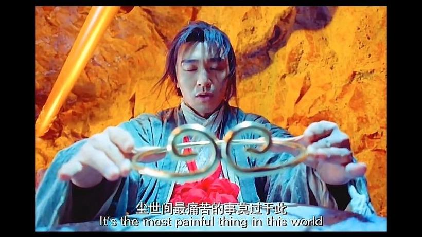 大圣娶亲真正的意义游戏截图