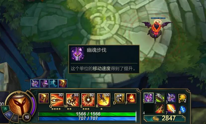 英雄联盟装备锁死BUG图标