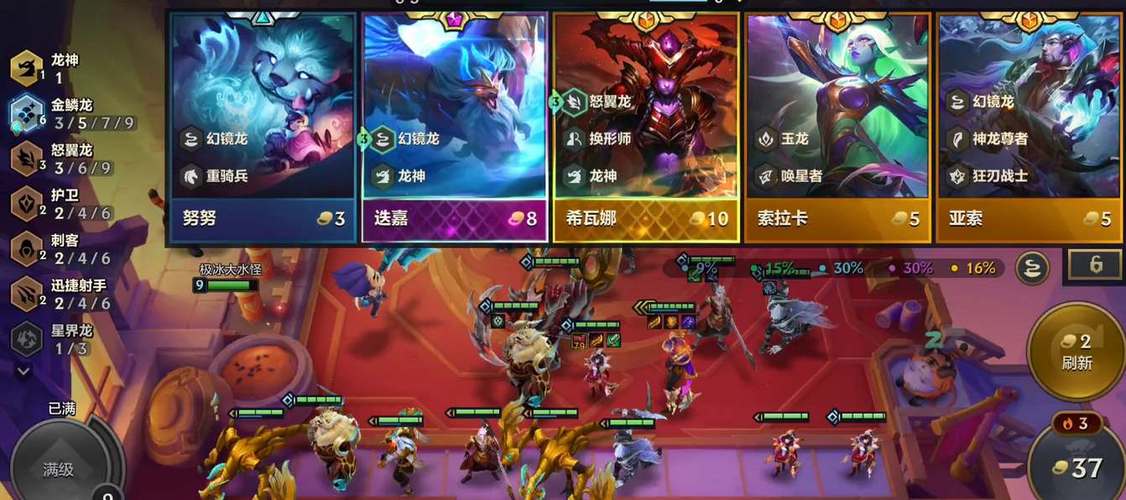 金铲铲设置商店位置在下面